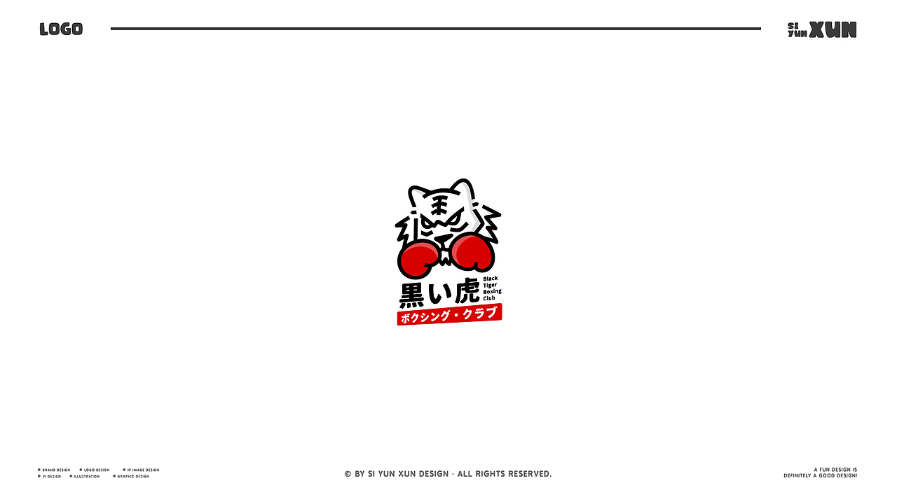 LOGO设计年度合集 | 2024(图ZMzg0NTc1MDIw) - Logo - 站酷设计师思耘寻品牌设原创素材 - 站酷ZCOOL