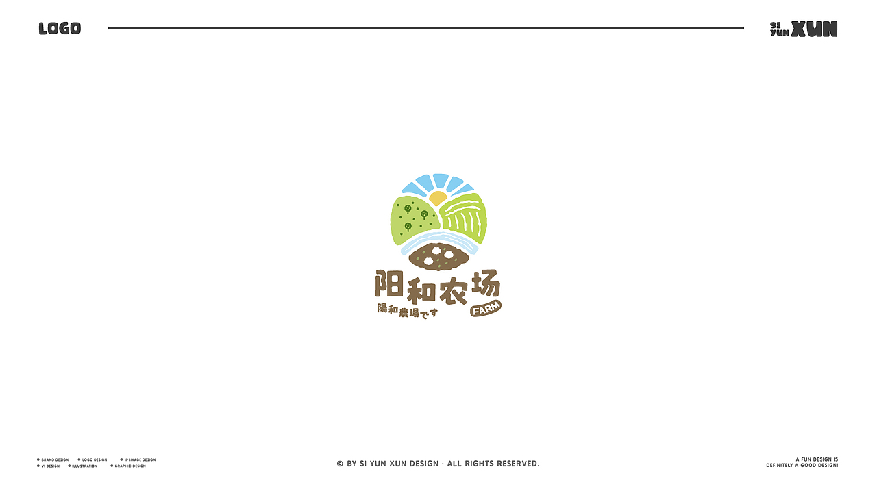 LOGO设计年度合集 | 2024(图ZMzg0NTc0OTcy) - Logo - 站酷设计师思耘寻品牌设原创素材 - 站酷ZCOOL
