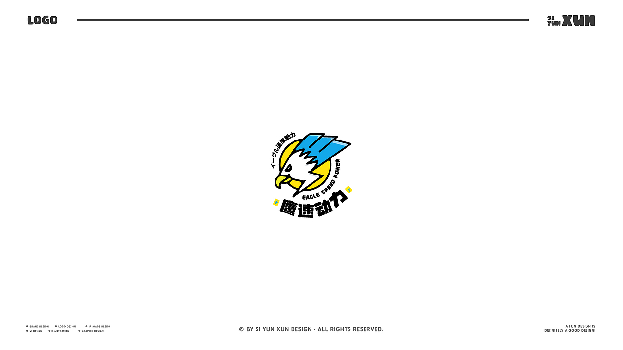 LOGO设计年度合集 | 2024(图ZMzg0NTc1MDUy) - Logo - 站酷设计师思耘寻品牌设原创素材 - 站酷ZCOOL