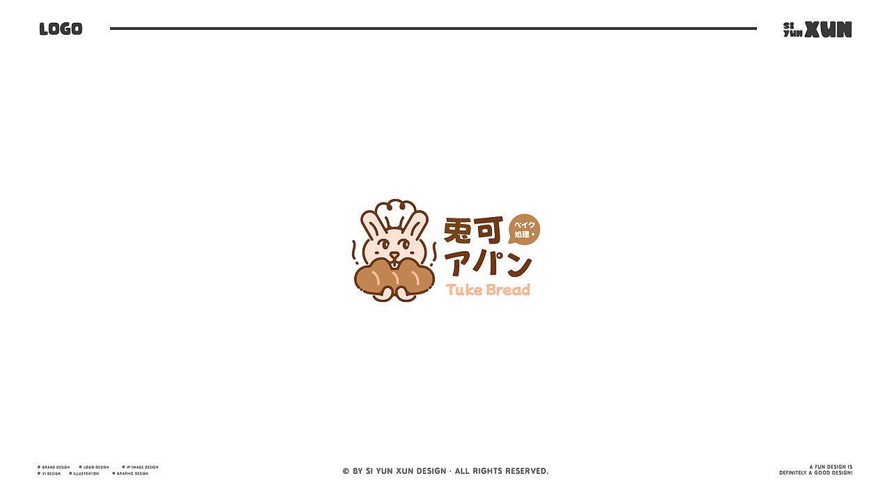 LOGO设计年度合集 | 2024(图ZMzg0NTc1MDcy) - Logo - 站酷设计师思耘寻品牌设原创素材 - 站酷ZCOOL