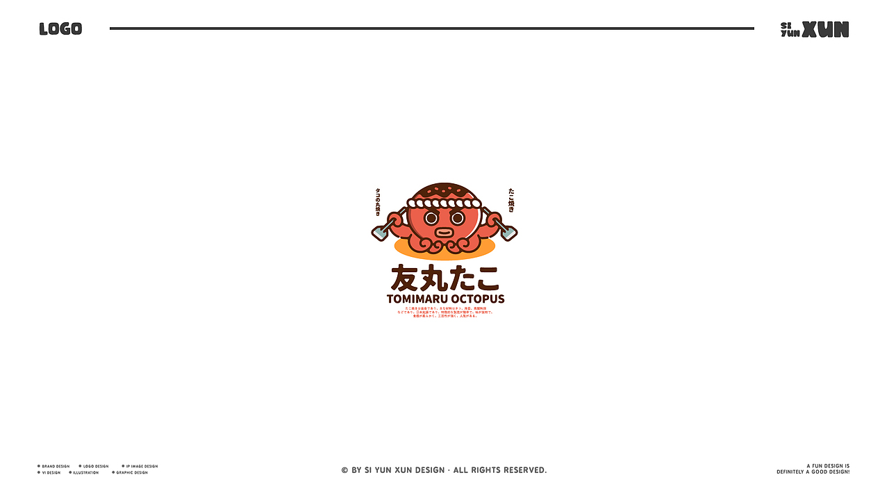 LOGO设计年度合集 | 2024(图ZMzg0NTc1MDg4) - Logo - 站酷设计师思耘寻品牌设原创素材 - 站酷ZCOOL