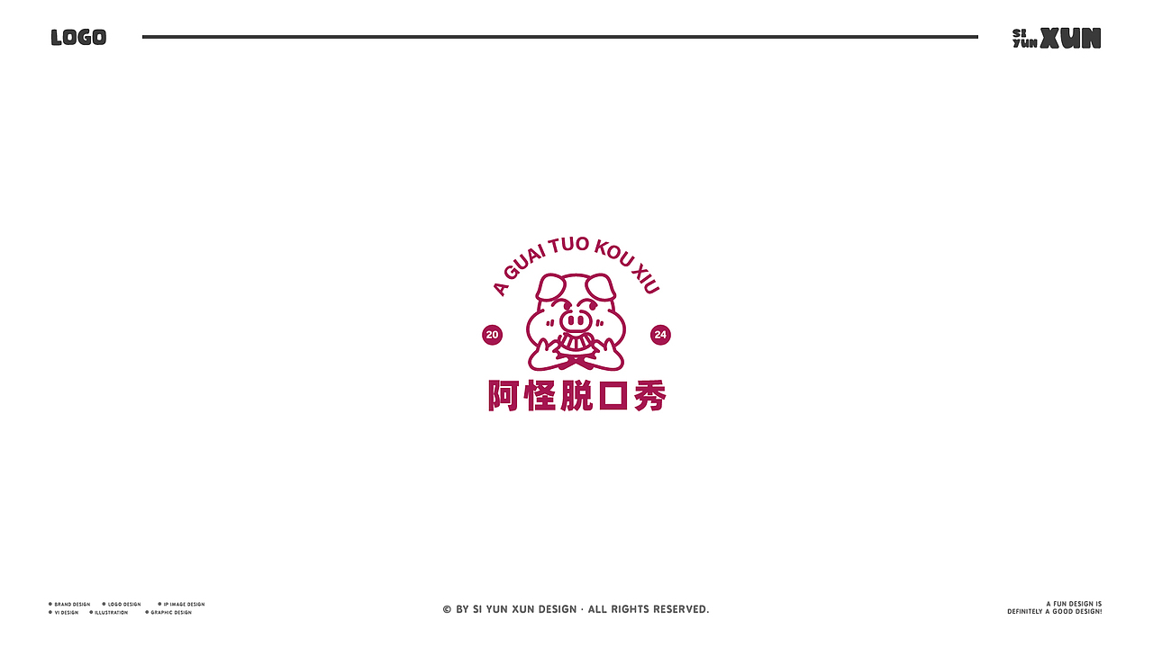 LOGO设计年度合集 | 2024(图ZMzg0NTc1MDk2) - Logo - 站酷设计师思耘寻品牌设原创素材 - 站酷ZCOOL
