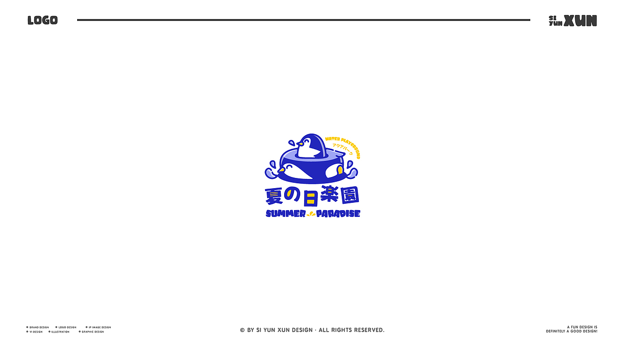 LOGO设计年度合集 | 2024(图ZMzg0NTc1MTA0) - Logo - 站酷设计师思耘寻品牌设原创素材 - 站酷ZCOOL