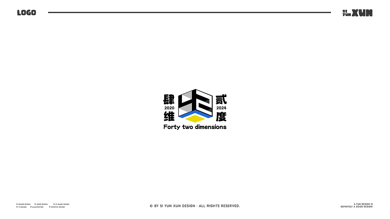 LOGO设计年度合集 | 2024(图ZMzg0NTc1MTYw) - Logo - 站酷设计师思耘寻品牌设原创素材 - 站酷ZCOOL