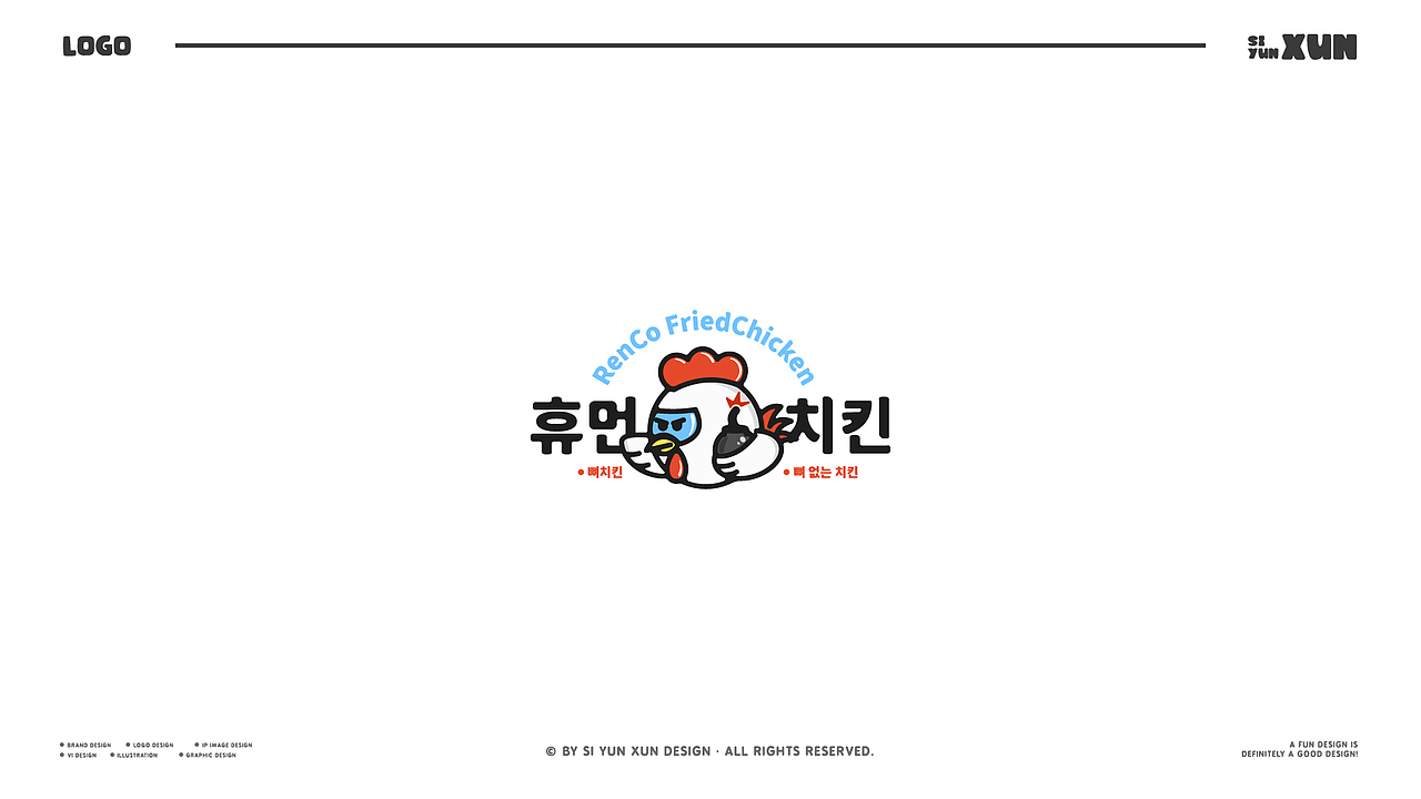 LOGO设计年度合集 | 2024(图ZMzg0NTc1MDU2) - Logo - 站酷设计师思耘寻品牌设原创素材 - 站酷ZCOOL