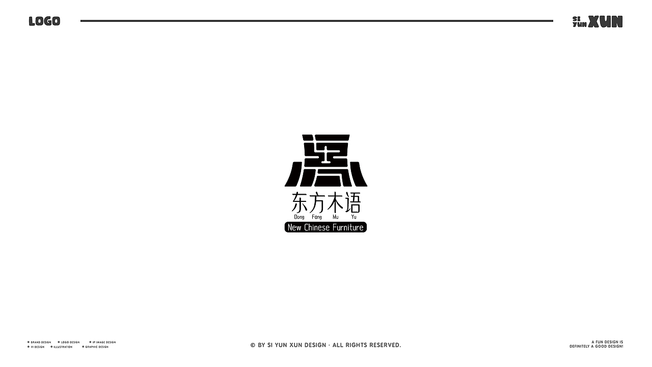 LOGO设计年度合集 | 2024(图ZMzg0NTc1MTU2) - Logo - 站酷设计师思耘寻品牌设原创素材 - 站酷ZCOOL