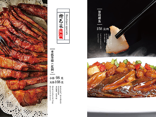 帮朋友做了一个菜谱改版(个人主页-ZNzEyOTY4MDg=) - 书籍/画册 - 站酷设计师刘家圻原创素材 - 站酷ZCOOL