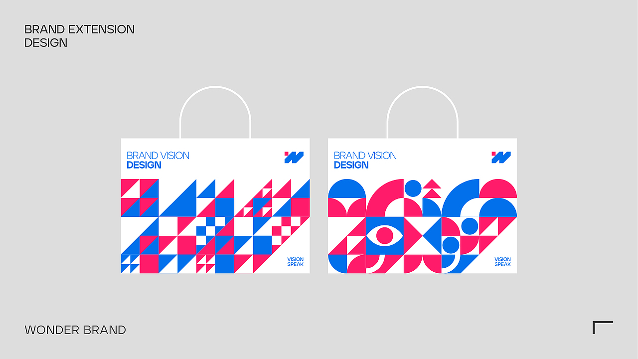 WONDER视觉 | 品牌设计