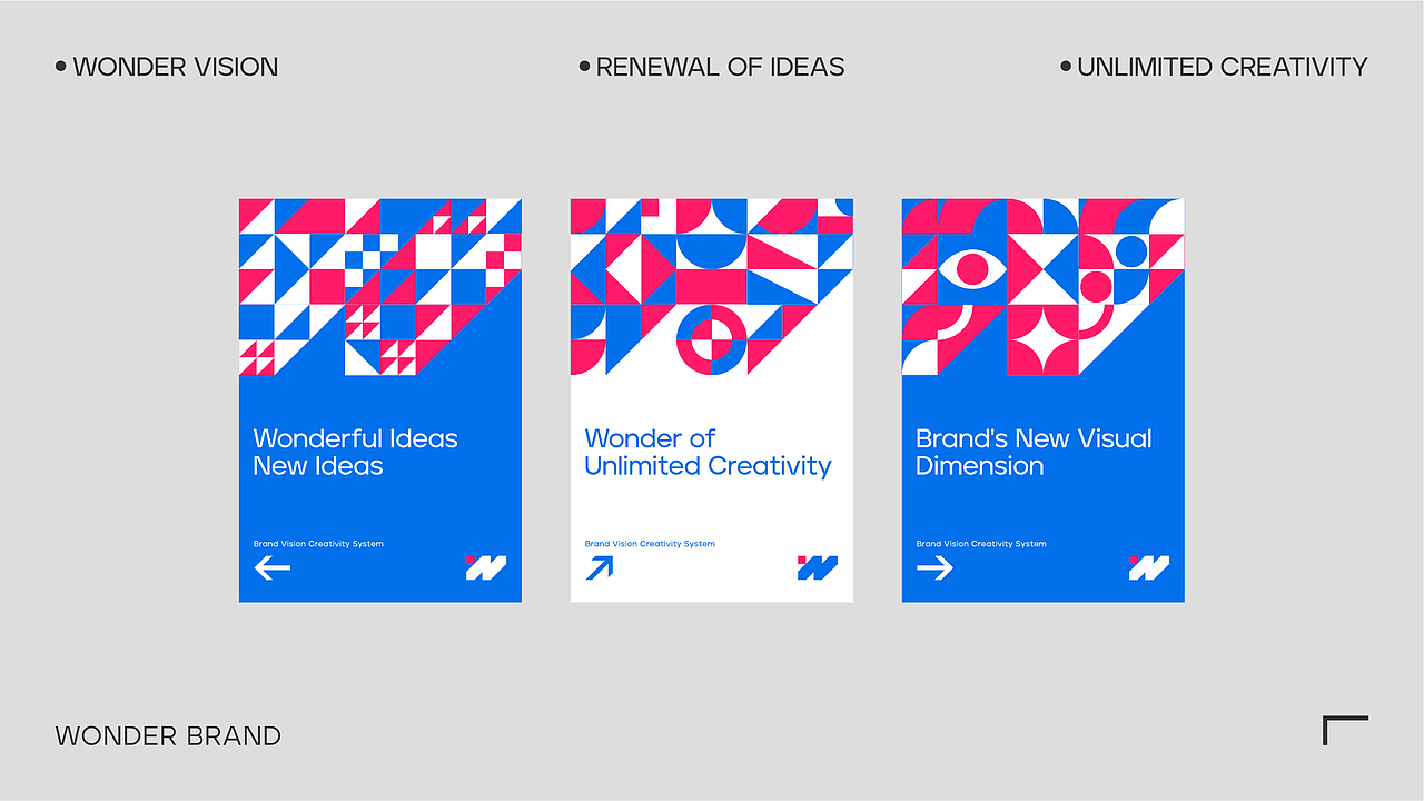 WONDER视觉 | 品牌设计