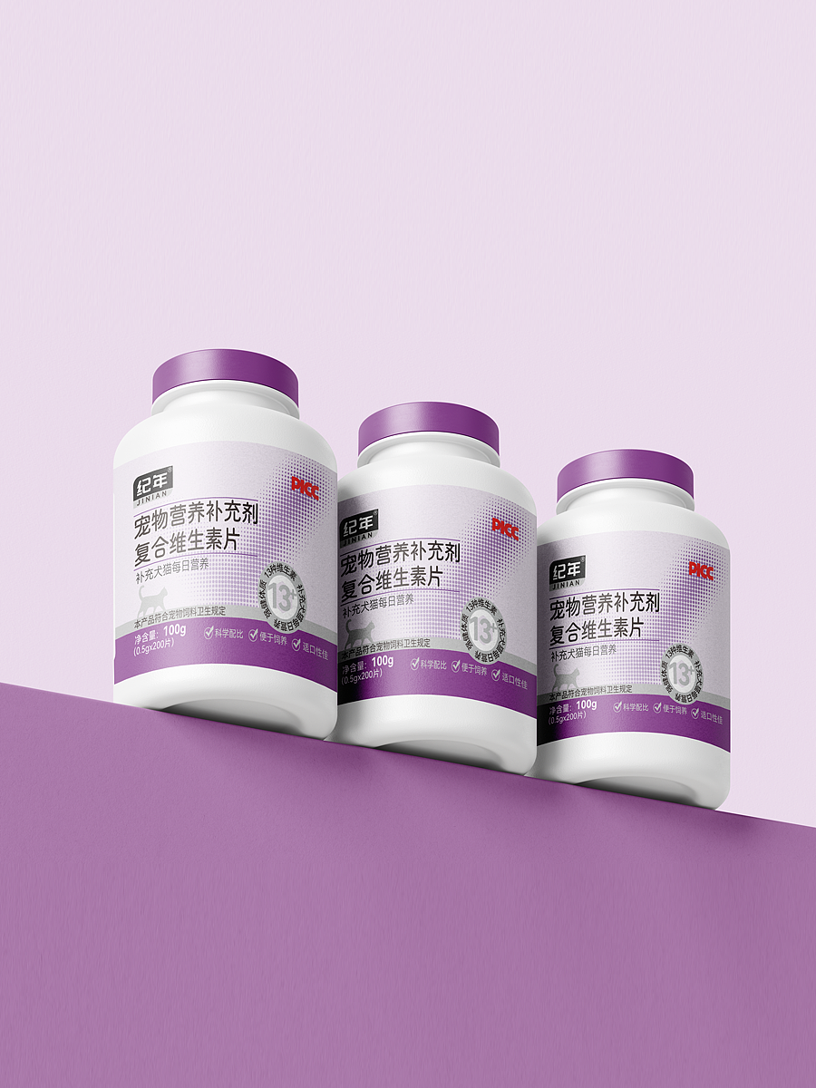 终于等到！宠物维生素包装完美落地（图ZMzg0NTgwMzc2） - 包装 - 站酷设计师大琳设计原创素材 - 站酷ZCOOL