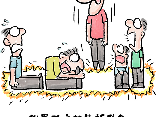 翔画，一个人骂了你两句，你记了一年那他就骂了你一年