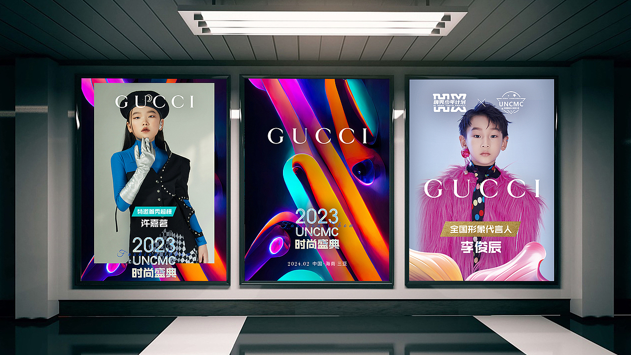 中国国际少儿模特大赛 视觉设计（图ZMzg0NTgzODI0） - 海报 - 站酷设计师赵小女青原创素材 - 站酷ZCOOL