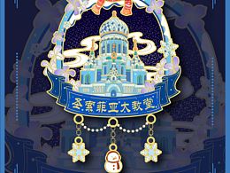 课程相关