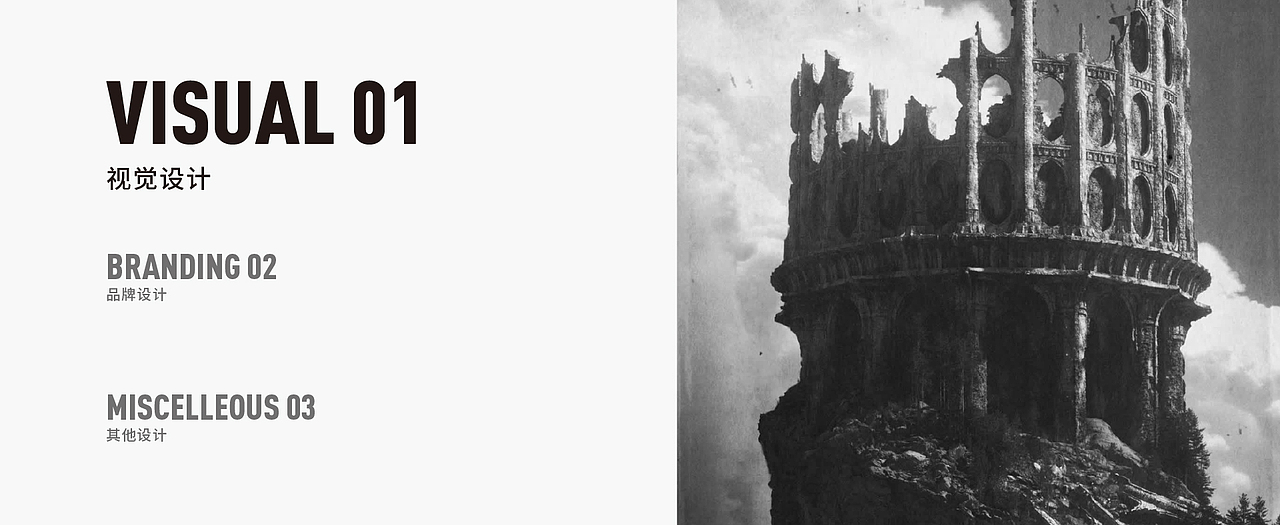 2022-2025 游戏与品牌视觉作品集（图ZMzg0NTg1MTAw） - 宣传物料 - 站酷设计师学习大王鹏鹏原创素材 - 站酷ZCOOL