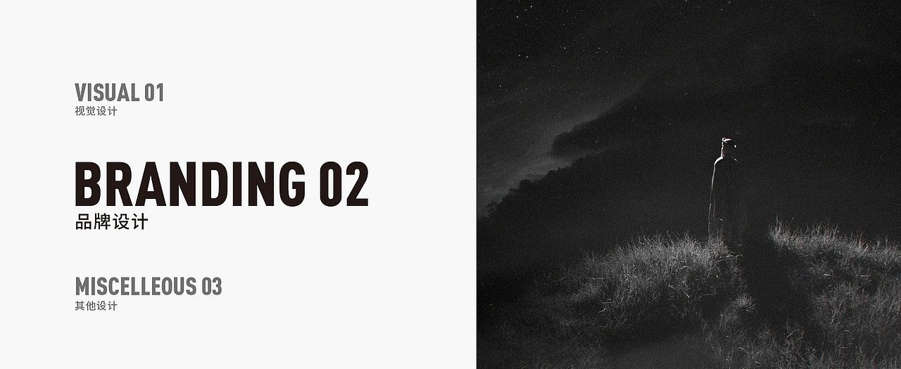 2022-2025 游戏与品牌视觉作品集（图ZMzg0NTg1MTA4） - 宣传物料 - 站酷设计师学习大王鹏鹏原创素材 - 站酷ZCOOL
