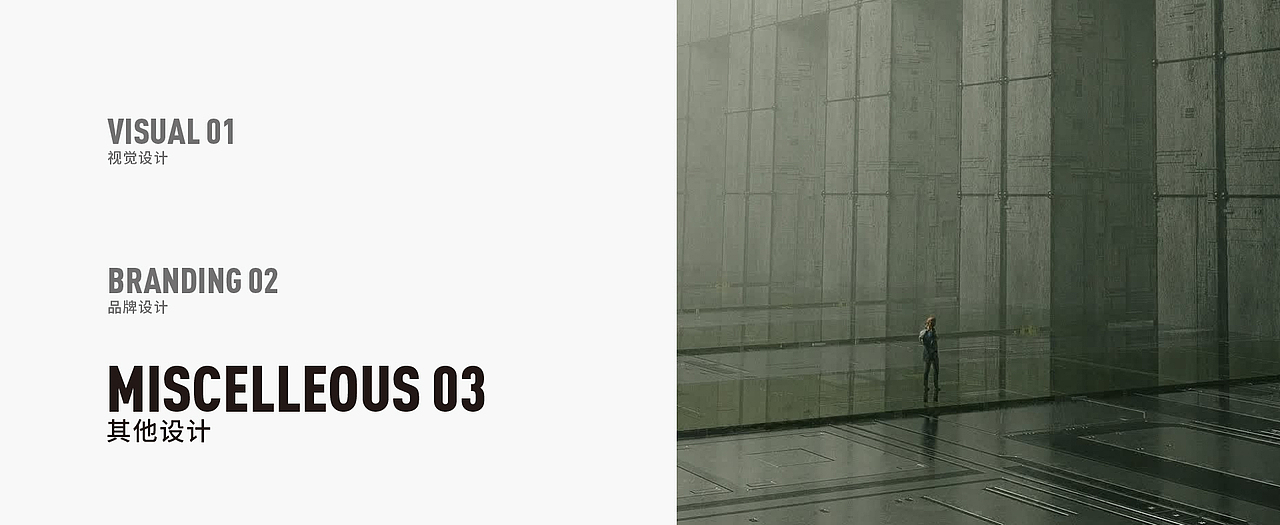 2022-2025 游戏与品牌视觉作品集（图ZMzg0NTg1MTEy） - 宣传物料 - 站酷设计师学习大王鹏鹏原创素材 - 站酷ZCOOL