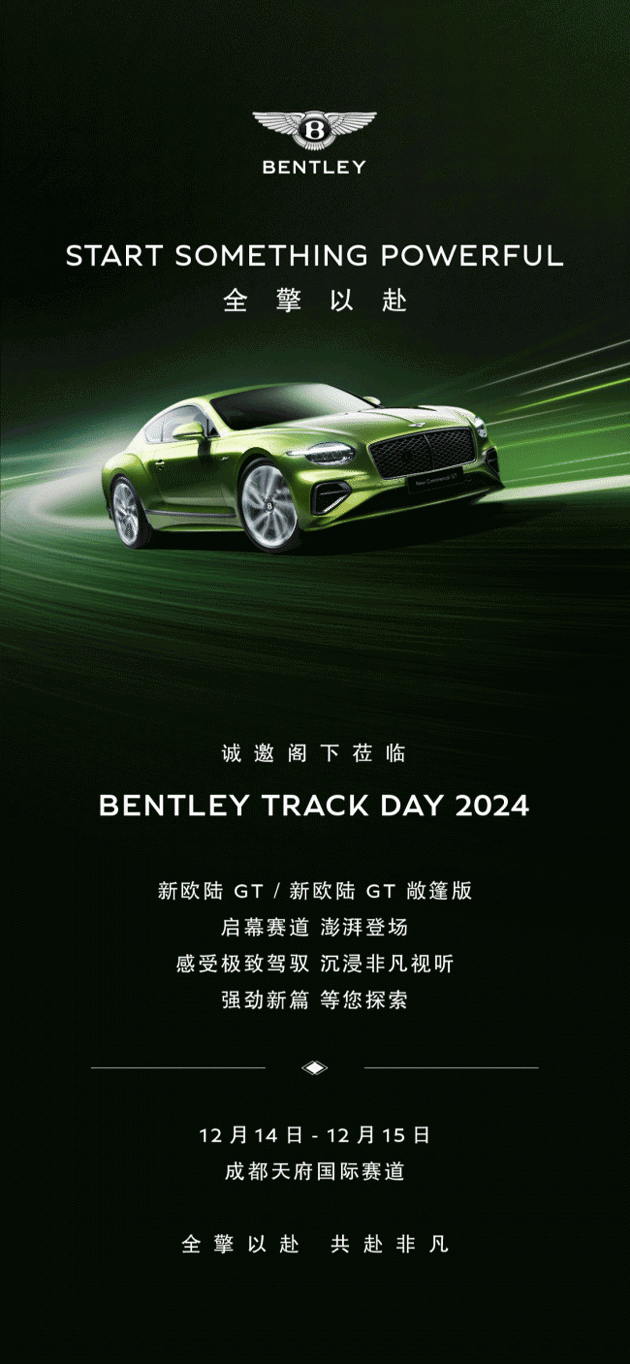 动态邀请函（飞机稿）（图ZMzg0NTg1NTU2） - Motion Graphic - 站酷设计师田小田r原创素材 - 站酷ZCOOL