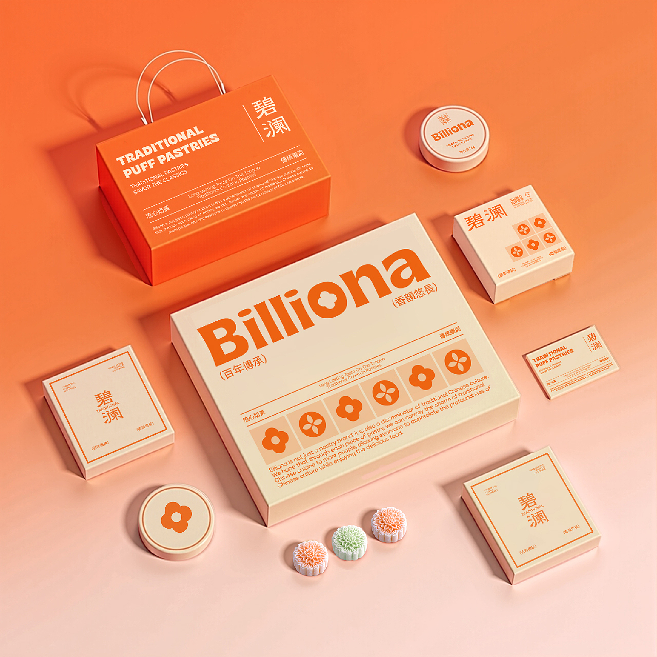 Billiona 碧澜 | 传统中式糕点的匠心传承与创新之味（图ZMzg0NTg2NDUy） - 品牌 - 站酷设计师万象森林原创素材 - 站酷ZCOOL