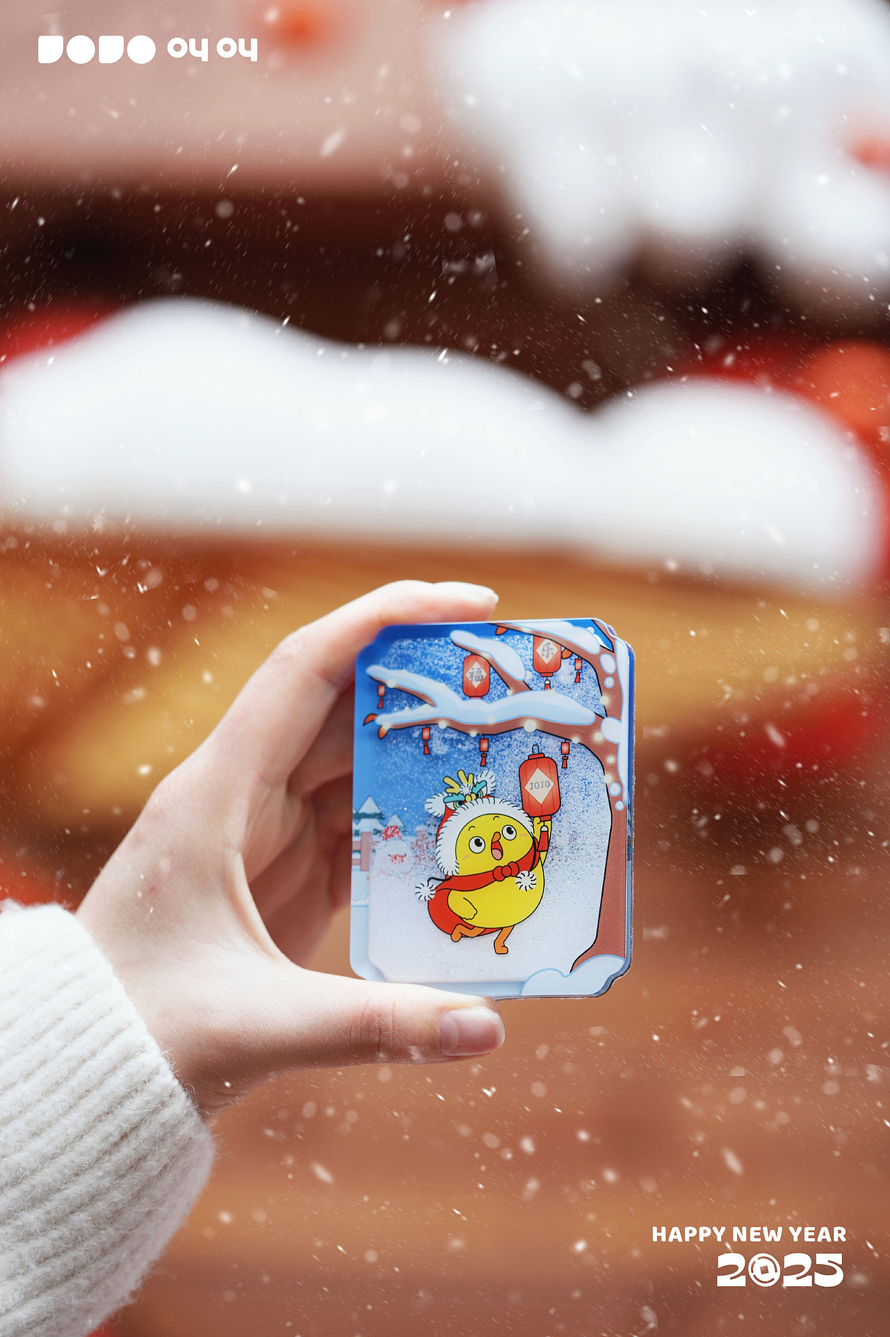 jojo2025年hr企业新年福袋