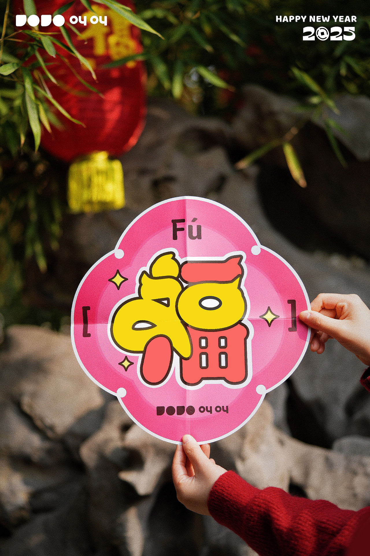 jojo2025年hr企业新年福袋