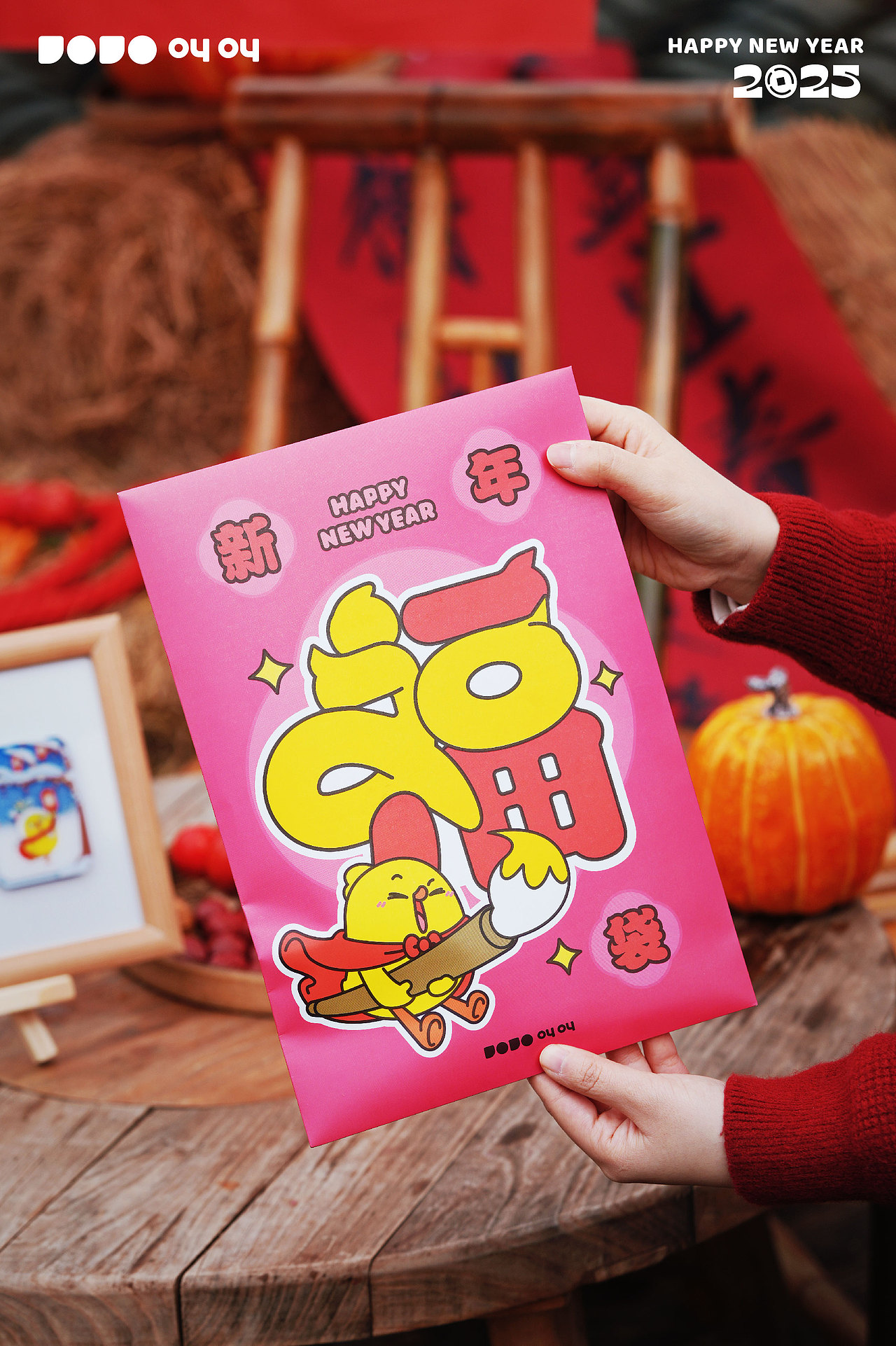 jojo2025年hr企业新年福袋