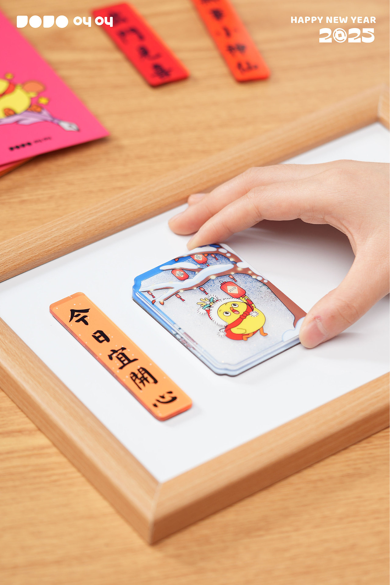 jojo2025年hr企业新年福袋