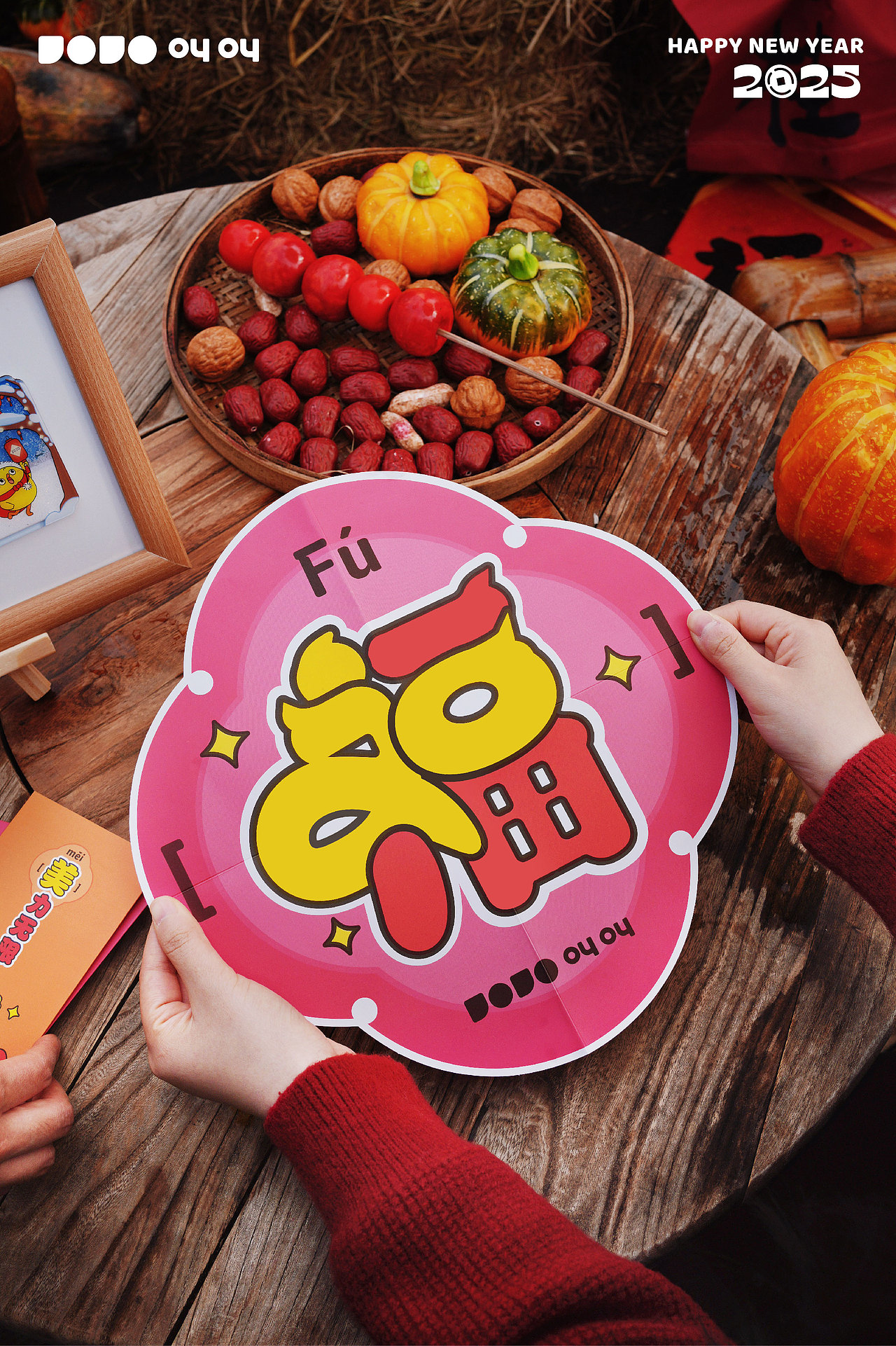 jojo2025年hr企业新年福袋