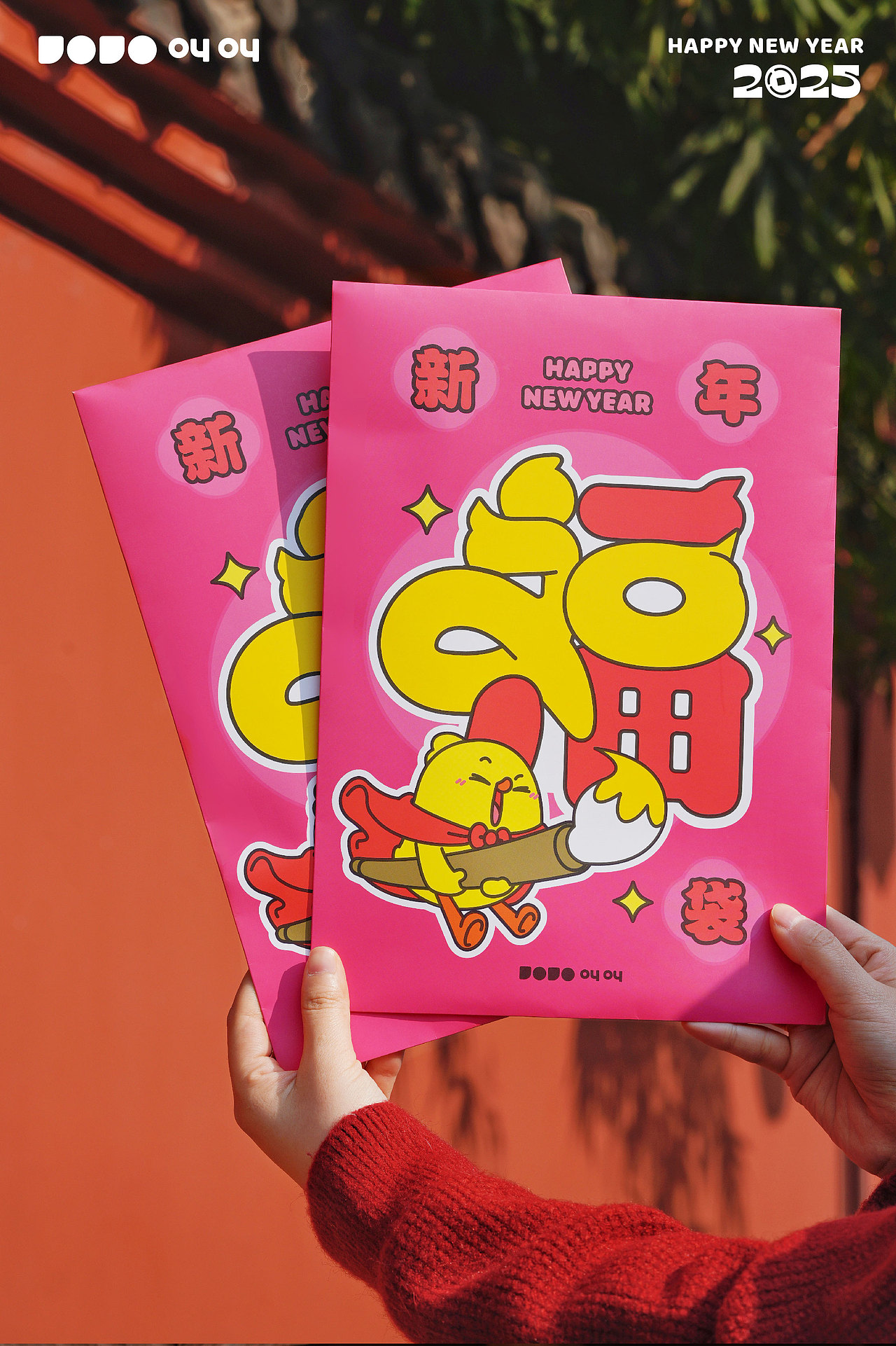 jojo2025年hr企业新年福袋