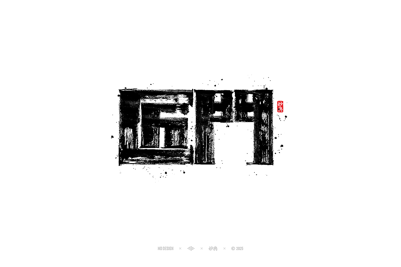2024 手写字体合集（图ZMzg0NTg3ODA4） - 字体/字形 - 站酷设计师妙典手写原创素材 - 站酷ZCOOL