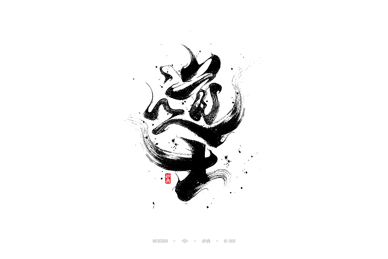 2024 手写字体合集（图ZMzg0NTg4MDYw） - 字体/字形 - 站酷设计师妙典手写原创素材 - 站酷ZCOOL