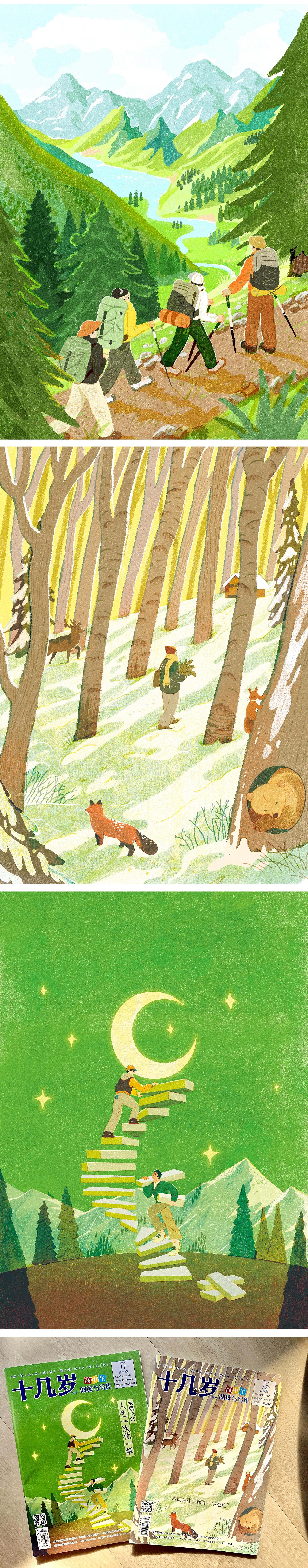 2024·插画作品小结