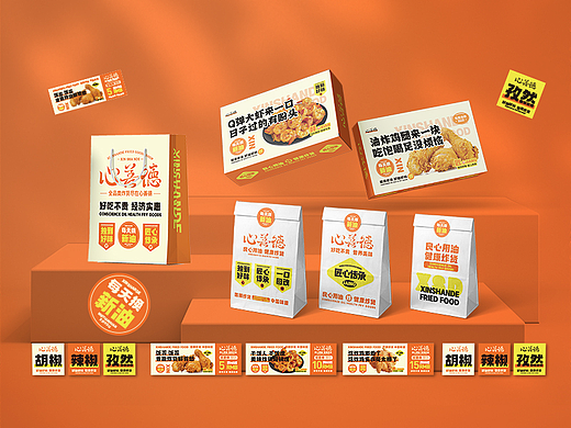 炸货品牌全案 | 心善德炸货