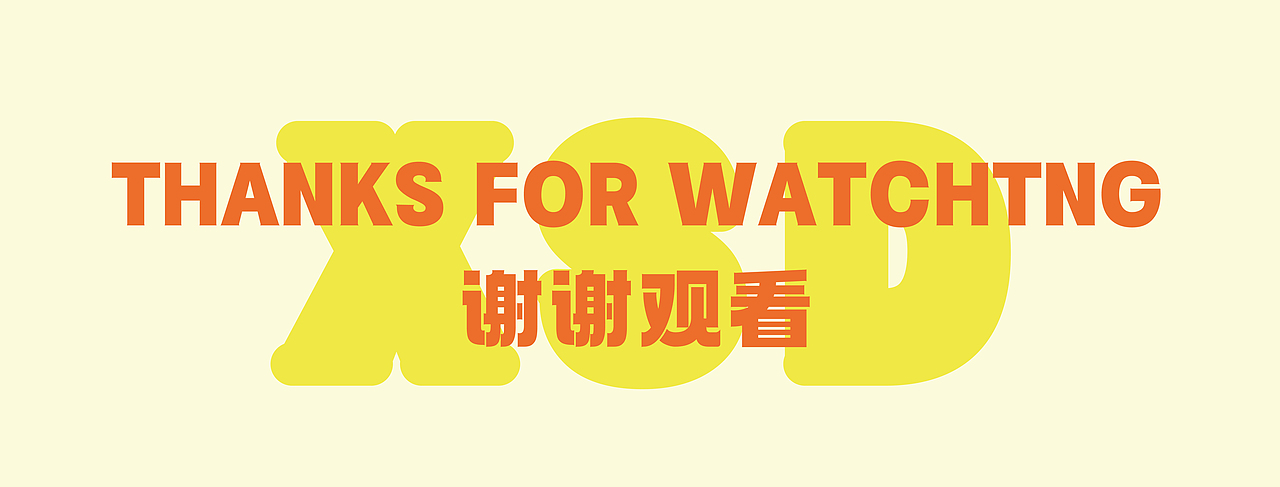 炸货品牌全案 | 心善德炸货（图ZMzg0NTg4NjQw） - 品牌 - 站酷设计师崇宫月原创素材 - 站酷ZCOOL