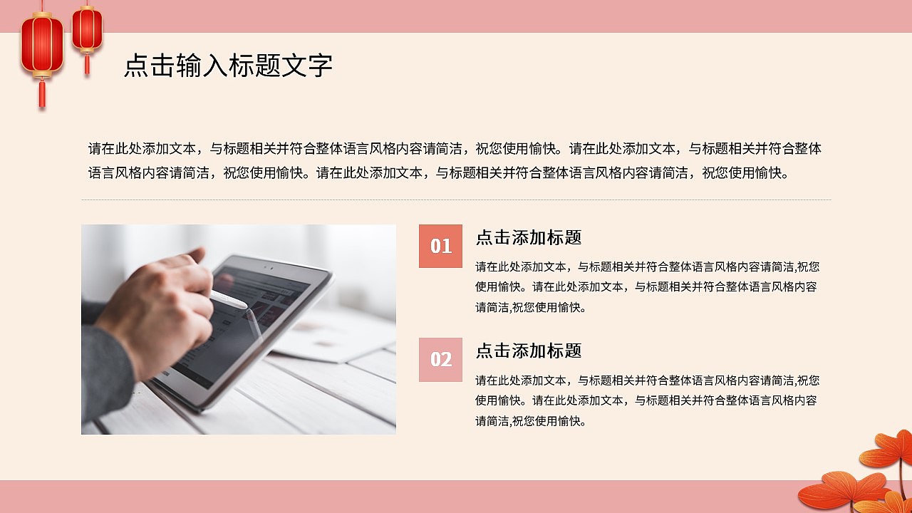 简约清新蛇贺新年年终总结新年计划PPT模板（图ZMzg0NTkwMTQw） - PPT/Keynote - 站酷设计师PPT一键制作原创素材 - 站酷ZCOOL