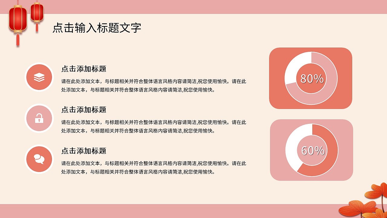 简约清新蛇贺新年年终总结新年计划PPT模板（图ZMzg0NTkwMTY4） - PPT/Keynote - 站酷设计师PPT一键制作原创素材 - 站酷ZCOOL