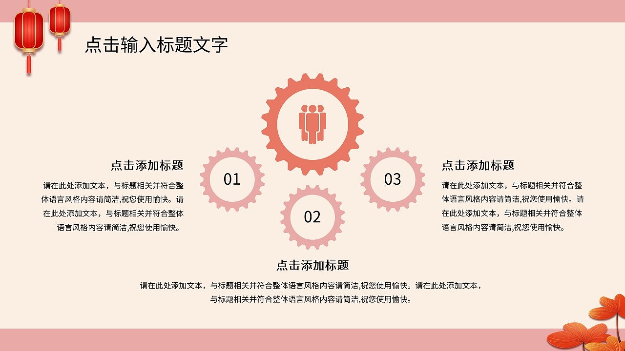 简约清新蛇贺新年年终总结新年计划PPT模板（图ZMzg0NTkwMjA4） - PPT/Keynote - 站酷设计师PPT一键制作原创素材 - 站酷ZCOOL