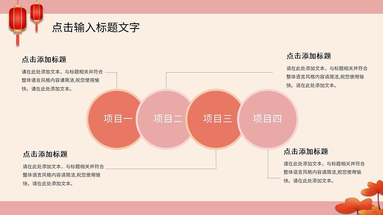 简约清新蛇贺新年年终总结新年计划PPT模板（图ZMzg0NTkwMTky） - PPT/Keynote - 站酷设计师PPT一键制作原创素材 - 站酷ZCOOL