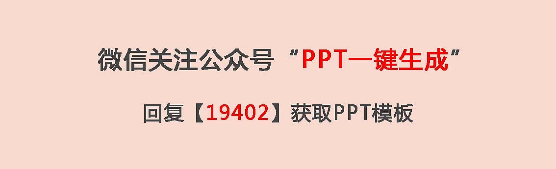 恭贺新春小年快乐节日习俗文化课件PPT模板
