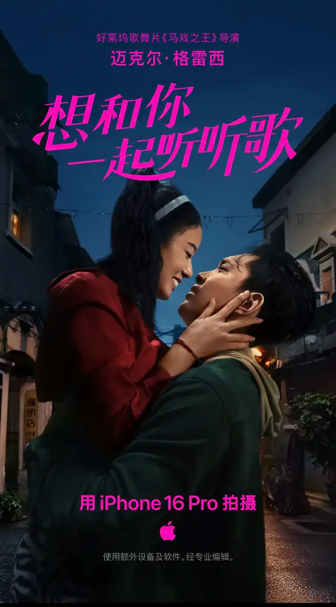 宋慧乔新电影《黑修女们》发布多张海报/iPhone 17 Air背板疑似曝光 或配单个摄像头（图ZMTUwMjA3MjA=） - 资讯 - 站酷设计师站酷资讯原创素材 - 站酷ZCOOL