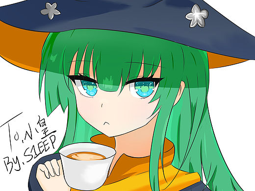 给水友画的志津香