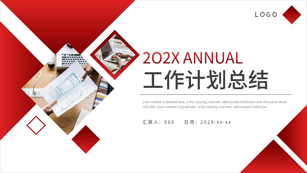 大气红色年中年终工作计划总结汇报PPT模板（图ZMzg0NTkzNDM2） - PPT/Keynote - 站酷设计师PPT一键制作原创素材 - 站酷ZCOOL