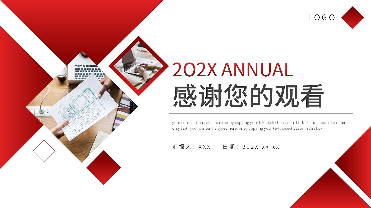大气红色年中年终工作计划总结汇报PPT模板（图ZMzg0NTkzNTQw） - PPT/Keynote - 站酷设计师PPT一键制作原创素材 - 站酷ZCOOL