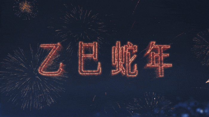 特仑苏 | 新春心意，「礼」应更好