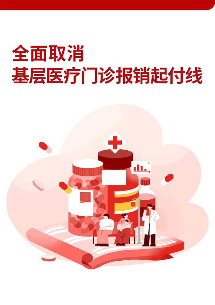 2024·插画作品小结