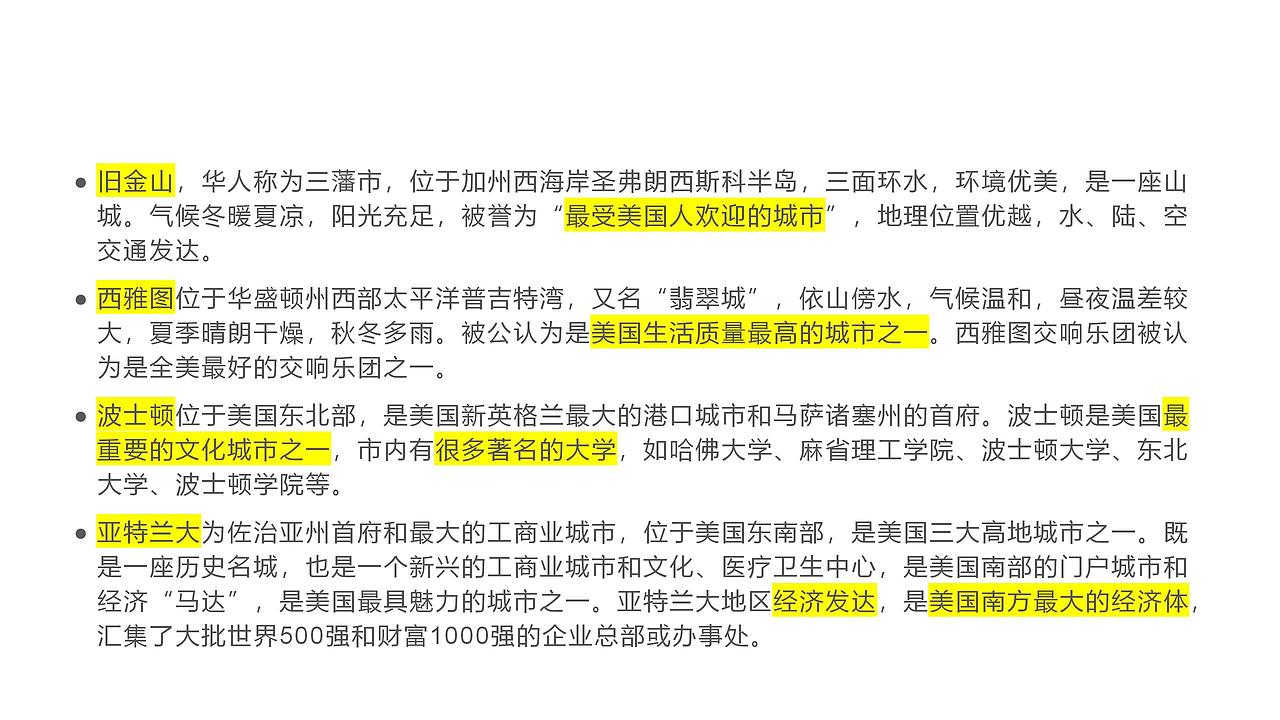 西方(美国)包装盒