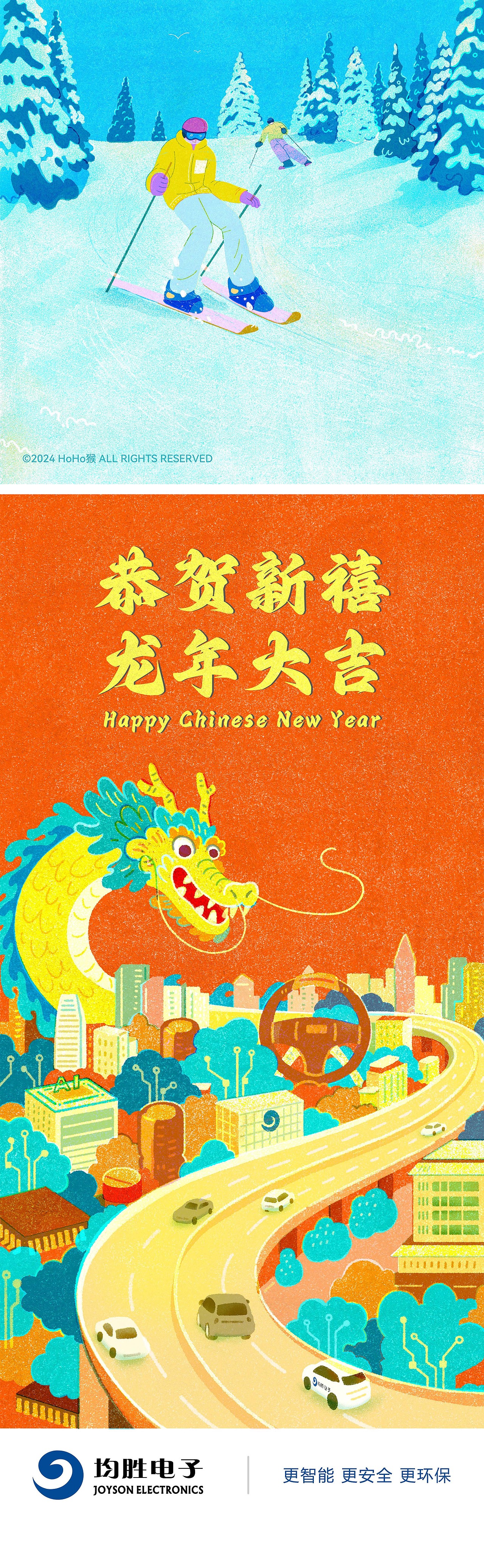 2024·插画作品小结