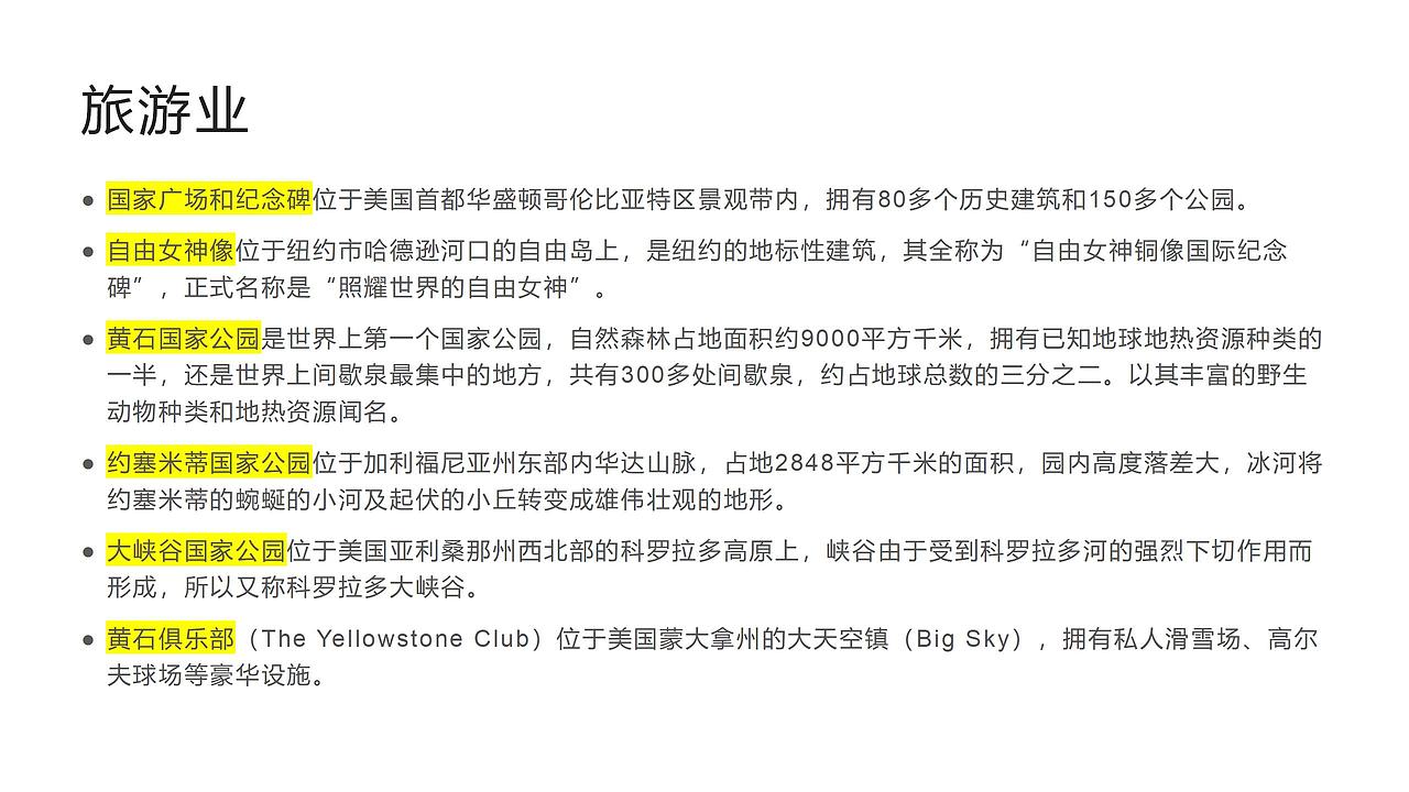 西方(美国)包装盒