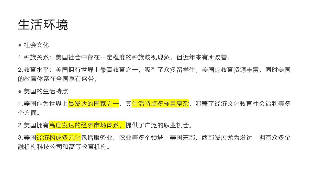 西方(美国)包装盒