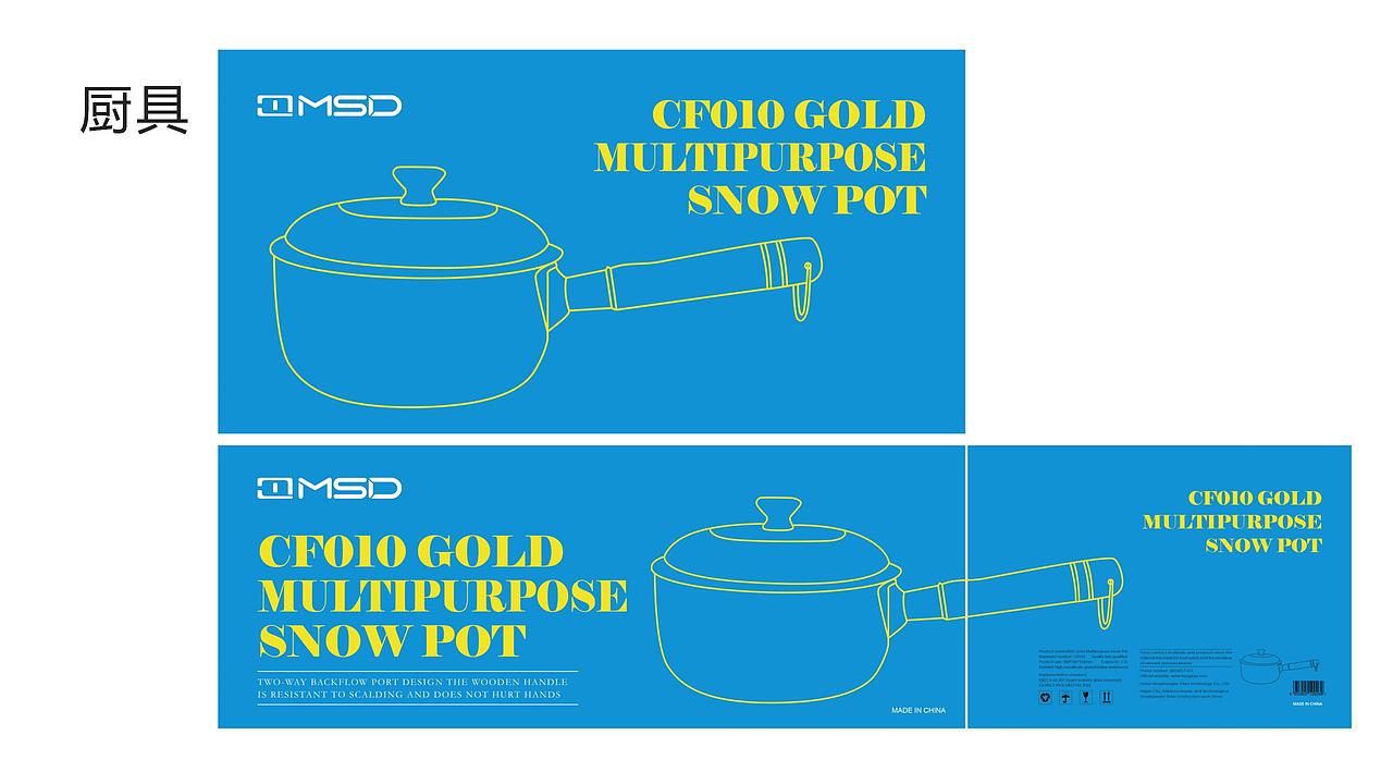 西方(美国)包装盒