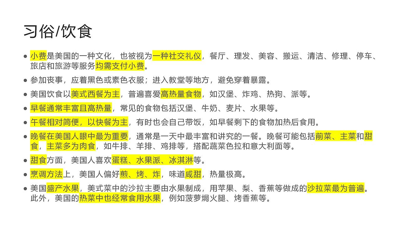 西方(美国)包装盒